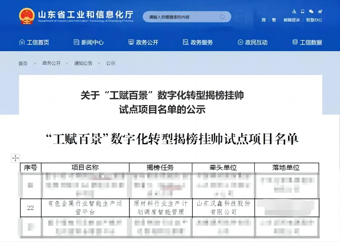  星空真人科...